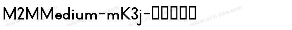 M2MMedium-mK3j字体转换 M2MMedium-mK3j字体转换