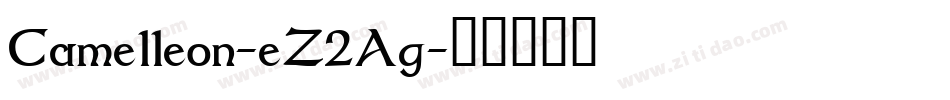Camelleon-eZ2Ag字体转换