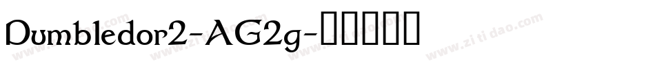 Dumbledor2-AG2g字体转换