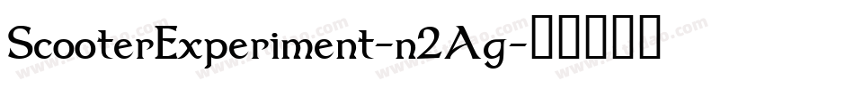 ScooterExperiment-n2Ag字体转换