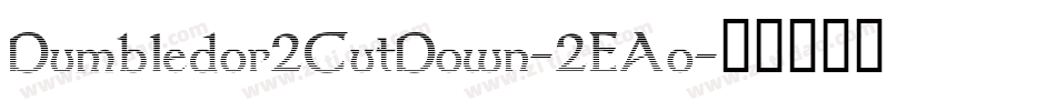 Dumbledor2CutDown-2EAo字体转换