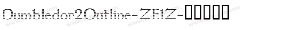 Dumbledor2Outline-ZE1Z字体转换