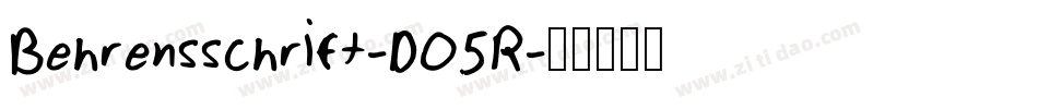Behrensschrift-DO5R字体转换