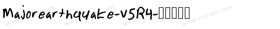 Majorearthquake-v5R4字体转换