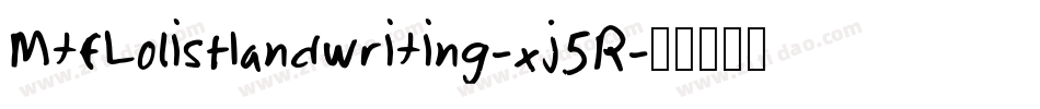 MtfLolisHandwriting-xj5R字体转换