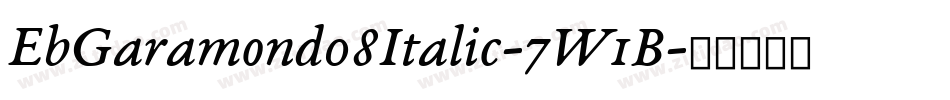 EbGaramond08Italic-7W1B字体转换