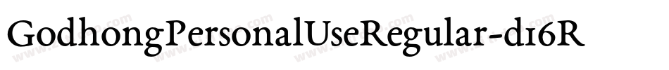 GodhongPersonalUseRegular-d16R字体转换