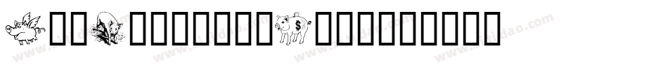 EinSchwein-B0jn字体转换