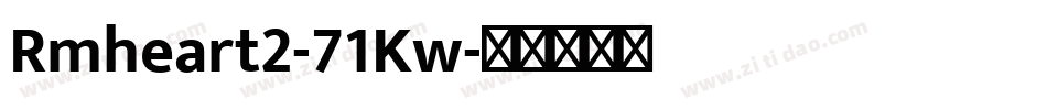 Rmheart2-71Kw字体转换