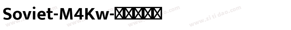 Soviet-M4Kw字体转换