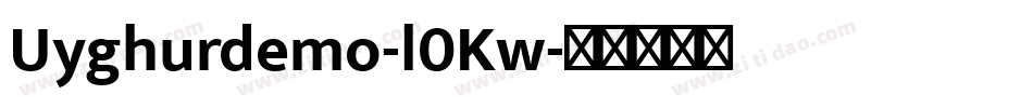 Uyghurdemo-l0Kw字体转换