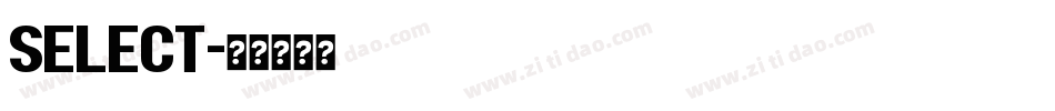Select字体转换