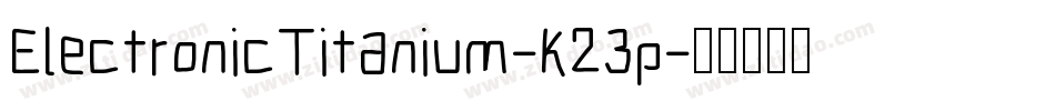 ElectronicTitanium-K23p字体转换
