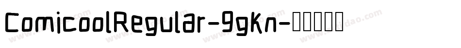 ComicoolRegular-9gKn字体转换