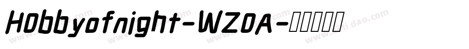 H0bbyofnight-WZ0A字体转换