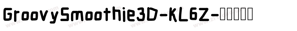 GroovySmoothie3D-KL6Z字体转换