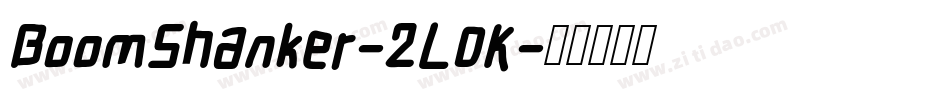 BoomShanker-2L0K字体转换