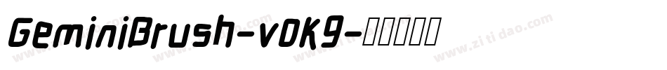 GeminiBrush-v0K9字体转换 GeminiBrush-v0K9字体转换