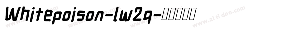 Whitepoison-lw2q字体转换 Whitepoison-lw2q字体转换
