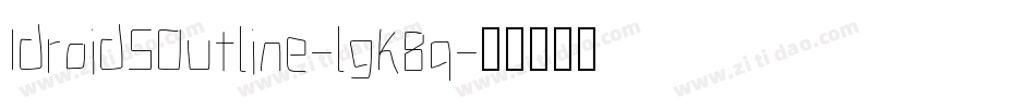 IdroidSOutline-lgK8q字体转换