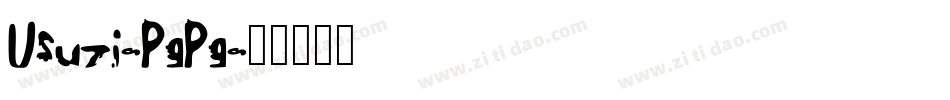 Usuzi-PgPg字体转换