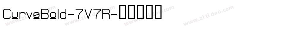 CurveBold-7V7R字体转换
