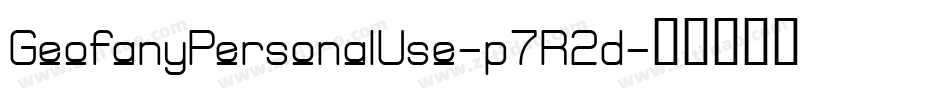 GeofanyPersonalUse-p7R2d字体转换