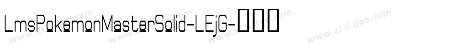 LmsPokemonMasterSolid-LEjG字体转换