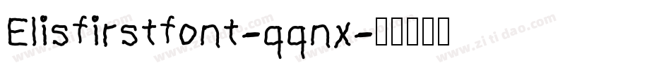 Elisfirstfont-qqnx字体转换