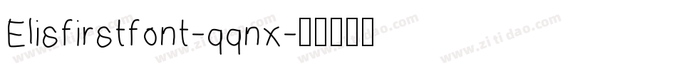 Elisfirstfont-qqnx字体转换