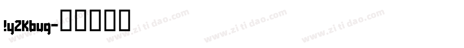 !y2kbug字体转换