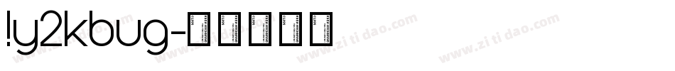 !y2kbug字体转换