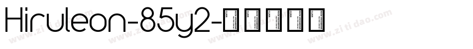 Hiruleon-85y2字体转换