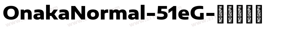 OnakaNormal-51eG字体转换