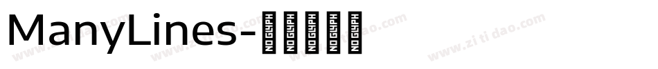 ManyLines字体转换
