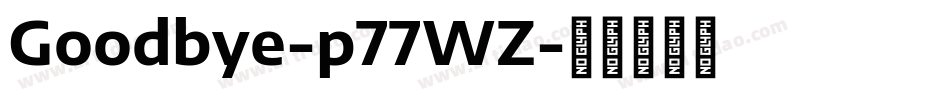 Goodbye-p77WZ字体转换 Goodbye-p77WZ字体转换