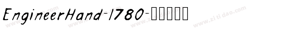 EngineerHand-l780字体转换