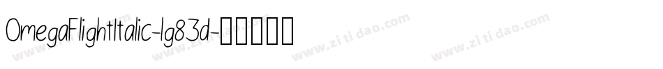 OmegaFlightItalic-lg83d字体转换