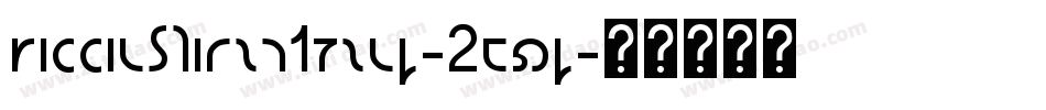 Williespianotuned-2ERd字体转换