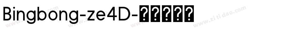 Bingbong-ze4D字体转换