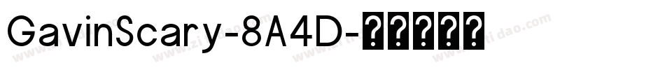 GavinScary-8A4D字体转换
