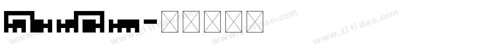 HANDM字体转换