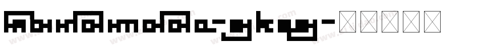 Handmade-GKEG字体转换