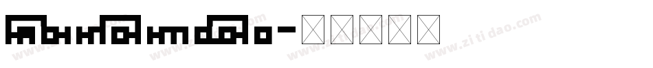 Handmedo字体转换