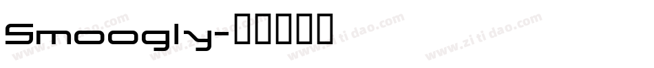 Smoogly字体转换
