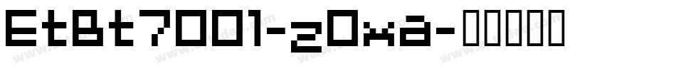 EtBt7001-z0xa字体转换