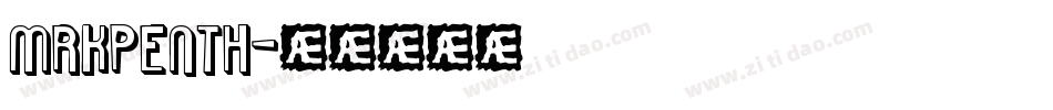 MRKPENTH字体转换