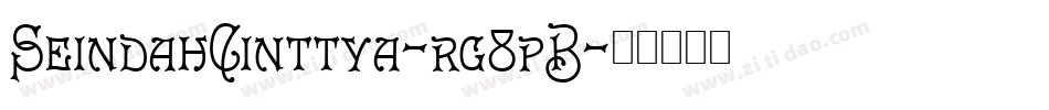 SeindahCinttya-rg8pB字体转换