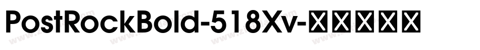 PostRockBold-518Xv字体转换