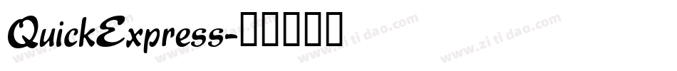 QuickExpress字体转换